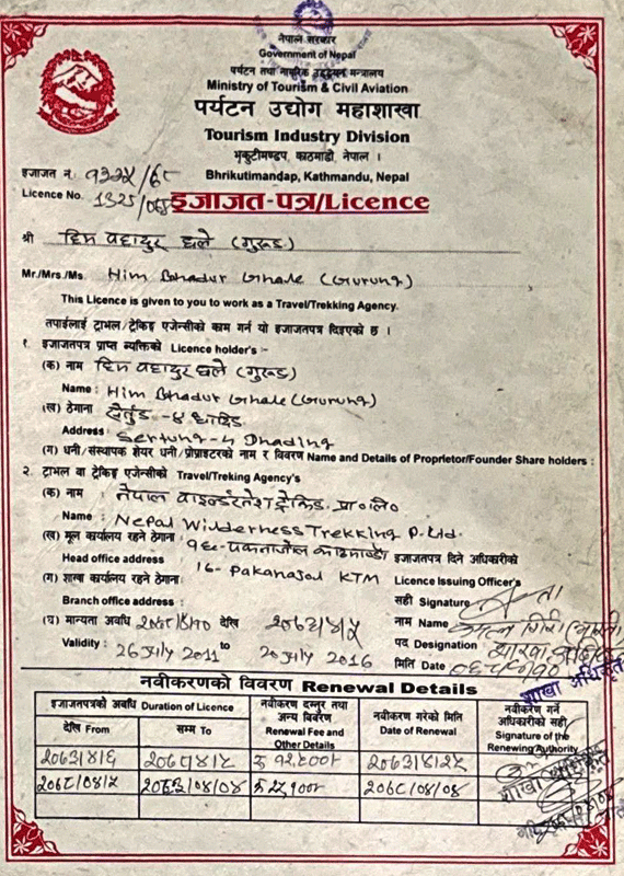 tourism Certificate 